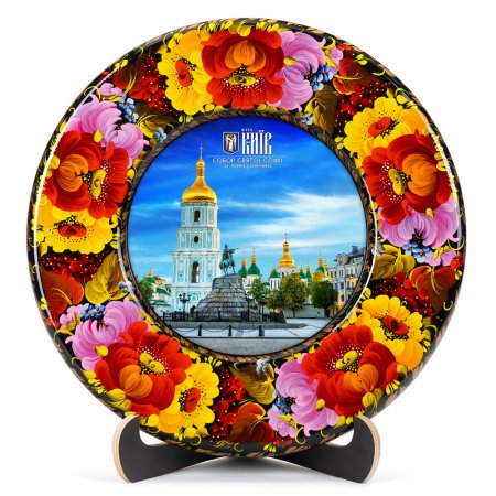 Тарелка сувенирная Собор Святой Софии (ТД-01-29-011-030-101)