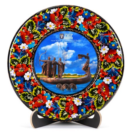 Тарелка сувенирная Памятник Основателям Киева (ТД-01-29-011-060-071)