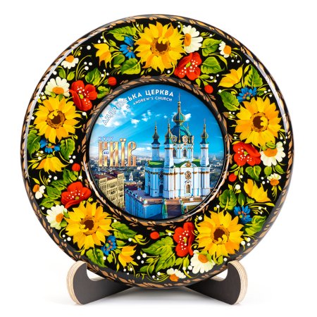 Тарелка сувенирная Андреевская Церковь (ТД-01-17-011-040-221)