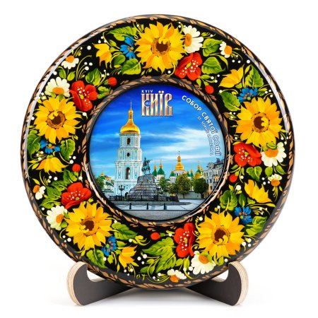Тарелка сувенирная Собор Святой Софии (ТД-01-17-011-030-221)
