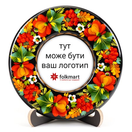 Тарелка сувенирная под заказ (ТД-01-17-032-Б)