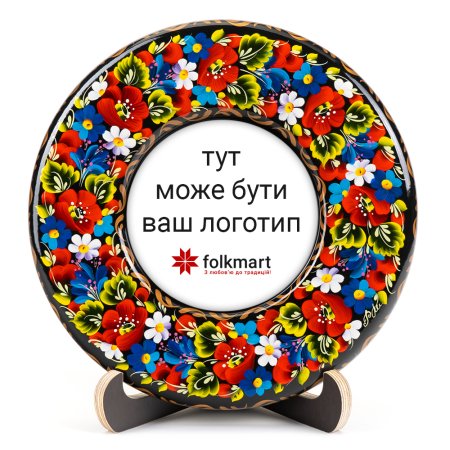 Тарелка сувенирная под заказ (ТД-01-17-071-Б)