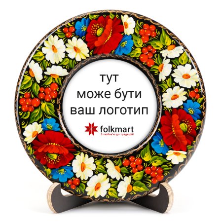 Тарелка сувенирная под заказ (ТД-01-17-121-Б)
