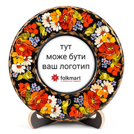 Тарелка сувенирная под заказ (ТД-01-17-131-Б)