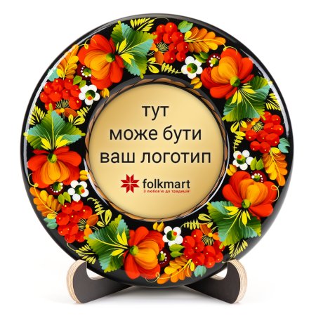 Тарелка сувенирная под заказ (ТД-01-17-032-З)