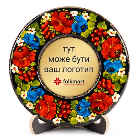 Тарелка сувенирная под заказ (ТД-01-17-012-З)