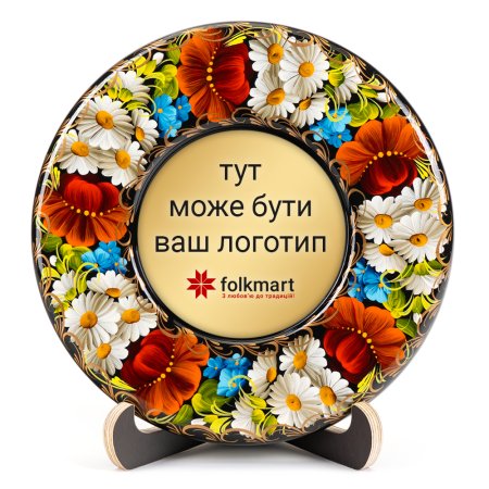 Тарелка сувенирная под заказ (ТД-01-17-181-З)