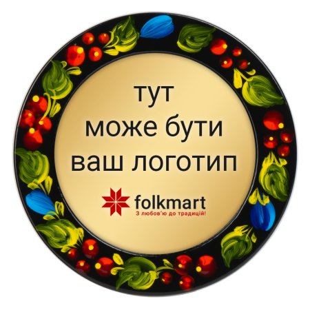 Магніт із логотипом на замовлення (МД-01-З-012)