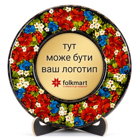 Тарелка сувенирная D-290мм (ТД-01-29-012-З)