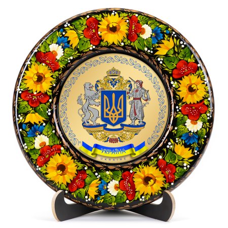Тарелка декоративная Герб Украины (ТД-01-29-001-990-221)