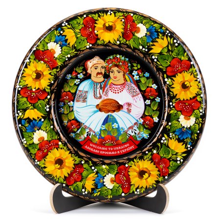Тарелка декоративная Ласкаво просимо в Україну (ТД-01-29-001-970-221)