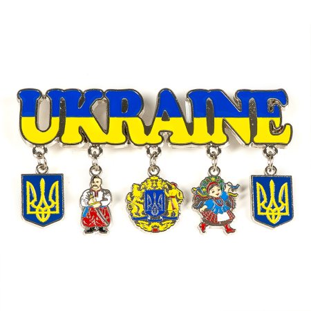 Магнит металлический - Ukraine, с подвисными элементами