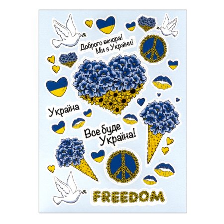 Стикерпак "FREEDOM", набор наклеек, 130х180 мм