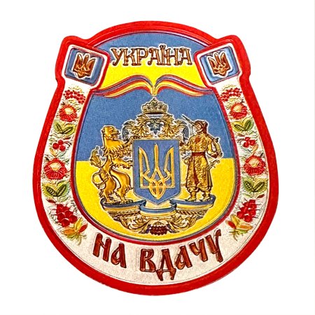 Магніт - Герб України (червоний)