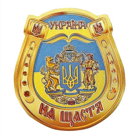 Магнит - Герб Украины (золото)