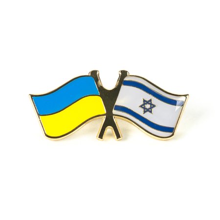 Значок "Флаг Украина-Израиль"