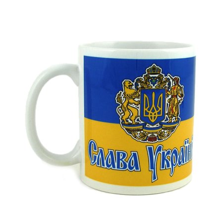 Чашка Слава Україні 300 гр