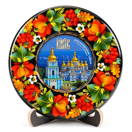 Тарелка сувенирная Михайловский Собор (ТД-01-17-011-020-032)
