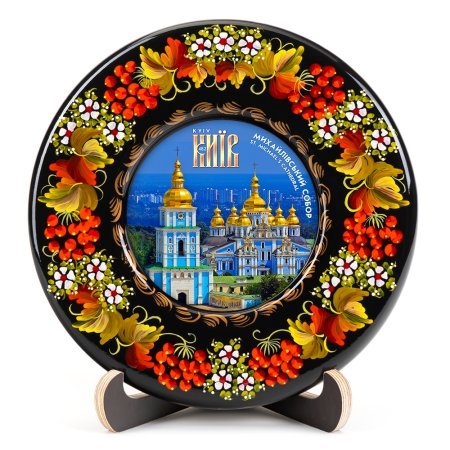 Тарелка сувенирная Михайловский Собор (ТД-01-17-011-020-171)