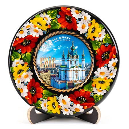 Тарелка сувенирная Андреевская Церковь (ТД-01-17-011-040-202)