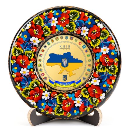 Тарелка сувенирная Гербы областей Украины (ТД-01-17-011-982-071)