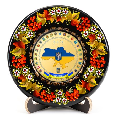 Тарелка сувенирная Гербы областей Украины (ТД-01-17-011-982-171)