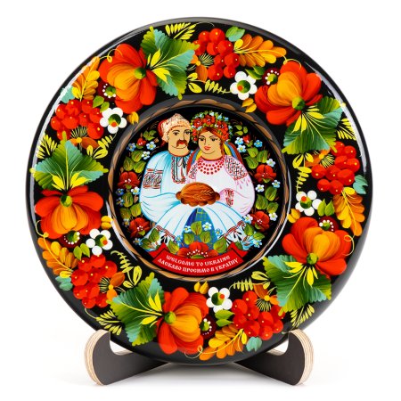 Тарелка сувенирная Ласкаво просимо в Україну (ТД-01-17-001-970-032)