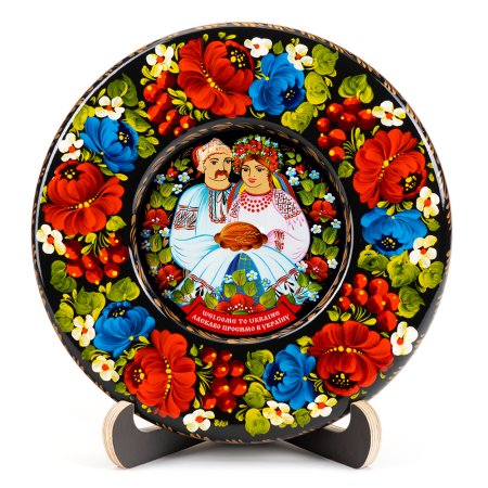Тарелка сувенирная Ласкаво просимо в Україну (ТД-01-17-001-970-012)