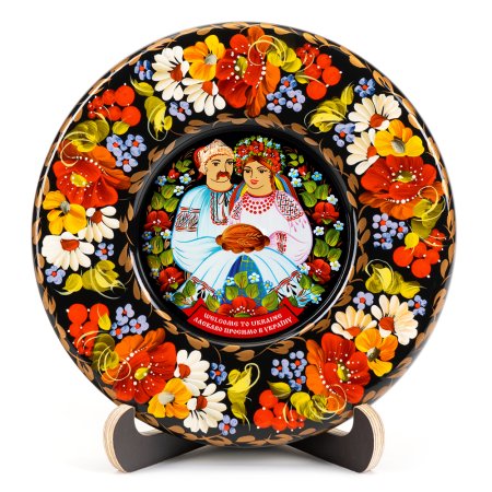 Тарелка сувенирная Ласкаво просимо в Україну (ТД-01-17-001-970-131)