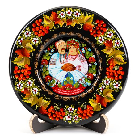 Тарелка сувенирная Ласкаво просимо в Україну (ТД-01-17-001-970-171)