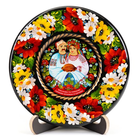 Тарелка сувенирная Ласкаво просимо в Україну (ТД-01-17-001-970-202)