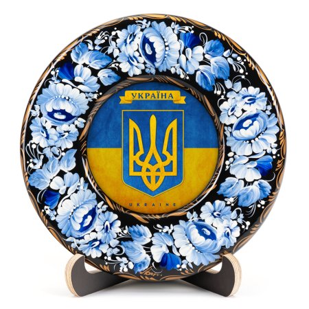 Тарілка сувенірна Герб України Малий (на прапорі) (ТД-01-17-001-981-022)